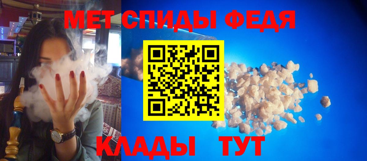 Амфетамин 97% Сосновоборск