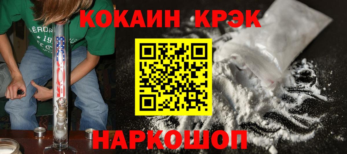 Cocaine Columbia  COCAIN Fish Scale  где купить наркоту  Сосновоборск  Вход с VPN  КОКАИН 