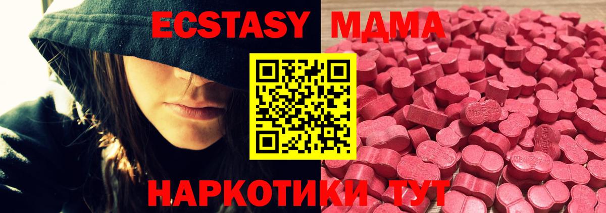 Сосновоборск  Экстази  Экстази ешки  Вход с VPN  ЭКСТАЗИ ешки 