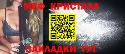 mix Новозыбков