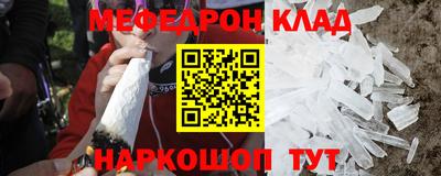 mix Новозыбков