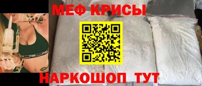 бутират Новодвинск