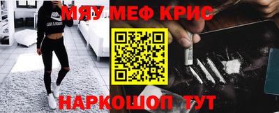 бутират Новокубанск