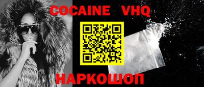 mix Новозыбков