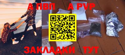 бутират Новодвинск