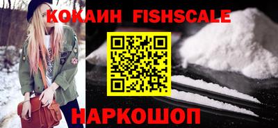 бутират Новодвинск