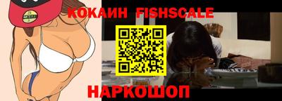 бутират Новодвинск
