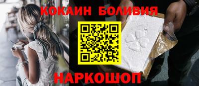 бутират Новодвинск