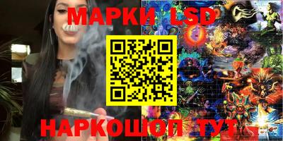 mix Новозыбков