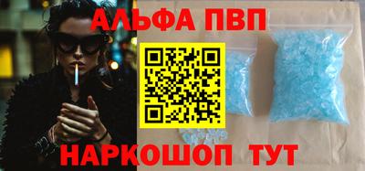 бутират Новокубанск