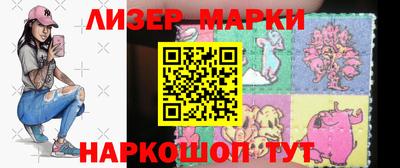 бутират Новокубанск