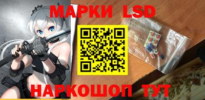 бутират Новодвинск