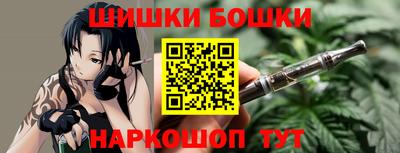 бутират Новодвинск