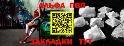 бутират Новодвинск