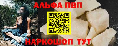 бутират Новодвинск
