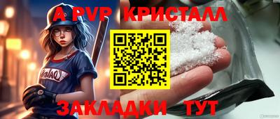 бутират Новокубанск