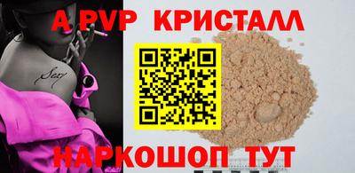 бутират Новокубанск