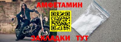 бутират Новокубанск
