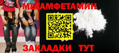 бутират Новокубанск
