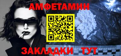 бутират Новодвинск