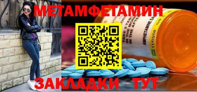 бутират Новодвинск
