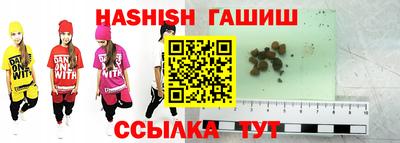бутират Новодвинск