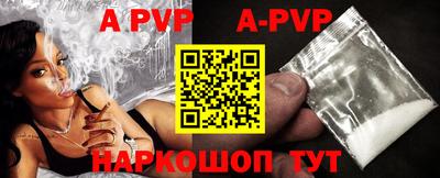 бутират Новокубанск