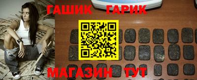 бутират Новодвинск