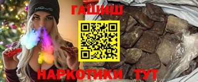 бутират Новокубанск