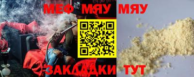бутират Новодвинск