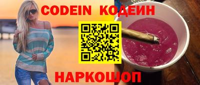 mix Новозыбков