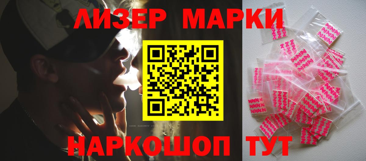 Лсд 25 экстази ecstasy Сосновоборск