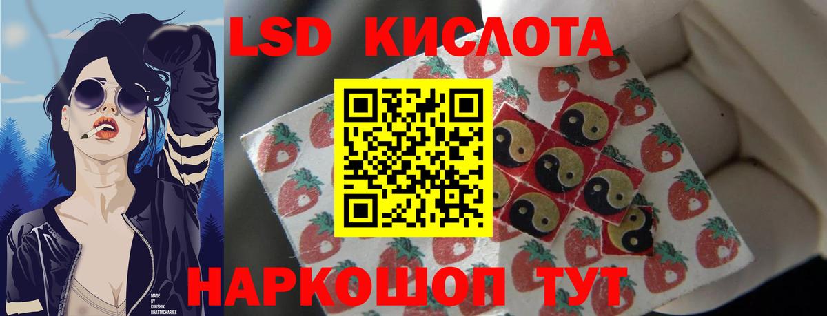 ЛСД экстази ecstasy  Лсд 25 экстази ecstasy  Сосновоборск  Вход с VPN 