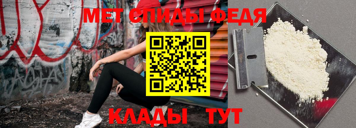 МЕТАМФЕТАМИН винт Сосновоборск