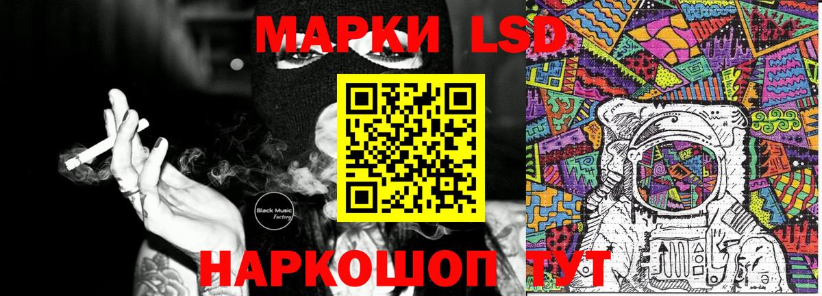 Марки NBOMe 1,8мг  Вход с VPN  Марки NBOMe  Сосновоборск 