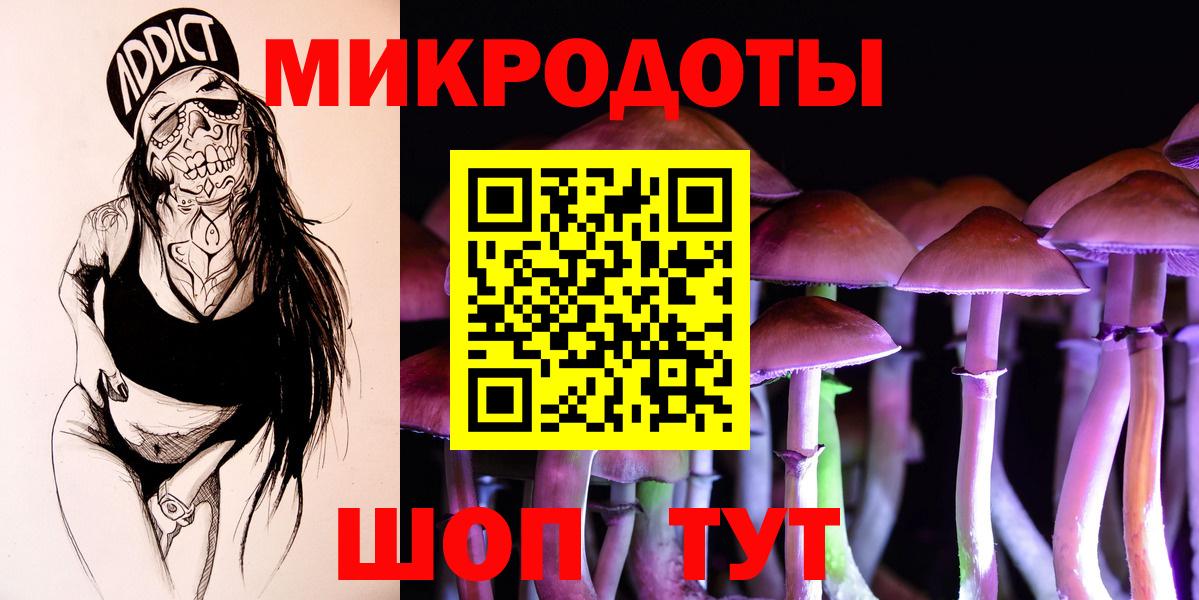 Псилоцибиновые грибы мицелий  Вход с VPN  Сосновоборск  Псилоцибиновые грибы Magic Shrooms 