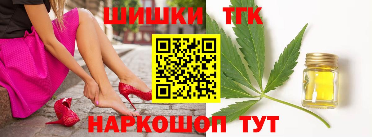 Бошки марихуана ГИДРОПОН Сосновоборск